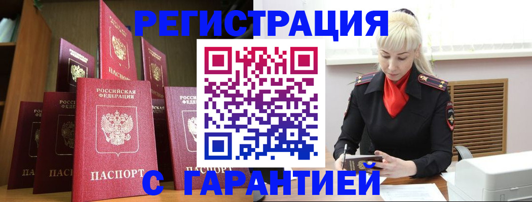 форма 3 в Заринске